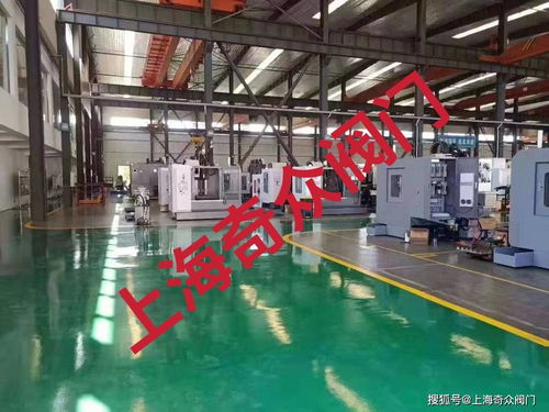 上海奇眾閥門產品的科研是公司能過長期堅持的生存能力